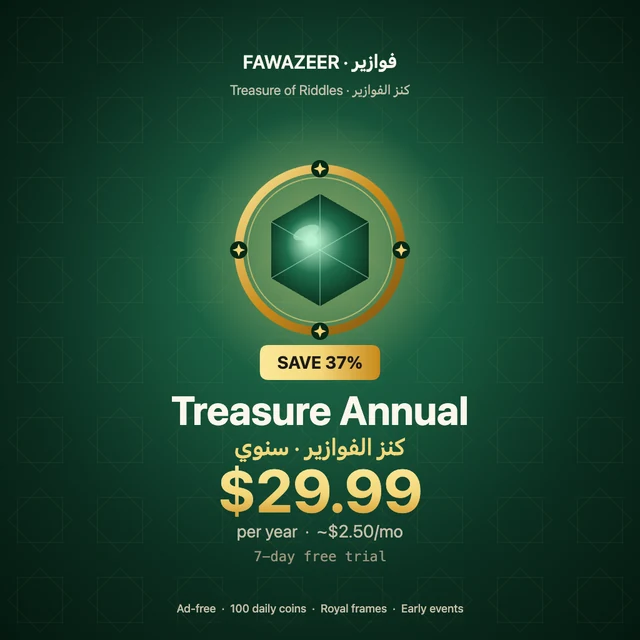 Treasure of Riddles annual subscription — $29.99 per year with a 7-day free trial